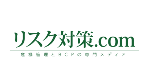 リスク対策.com